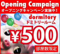 WASABI / Opening campaign. Dormitory only.