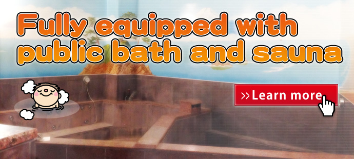 Fully equipped large public bath / Please relieve the weariness of your journey.