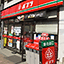 コンビニのイメージ写真