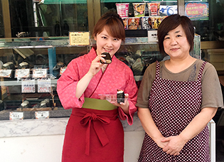 天喜のイメージ写真