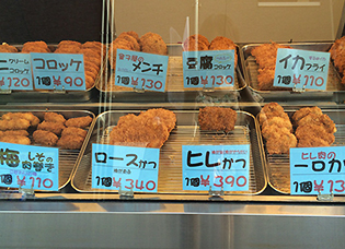 金子屋のイメージ写真