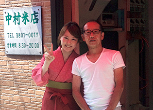 中村米店のイメージ写真